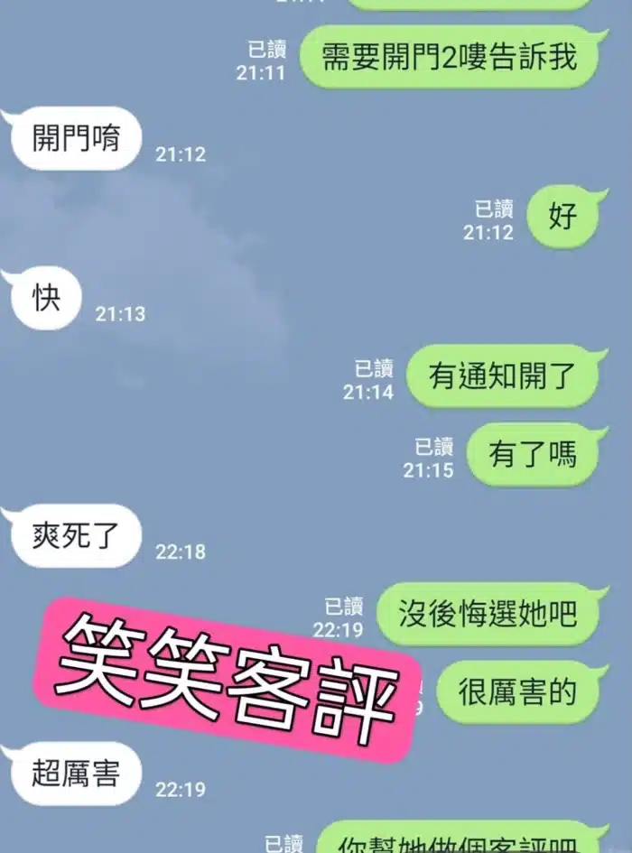 台北定點茶-笑笑/165/47/?/C