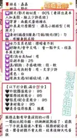 南投定點茶-嘉嘉/162/47/21/E