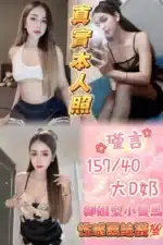 新北定點茶-瑾言/157/40/23/D
