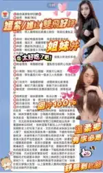 台中定點茶-嫣紫/154/43/?/E