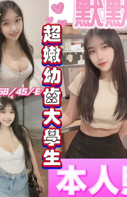 彰化定點茶-默默/158/45/18/E