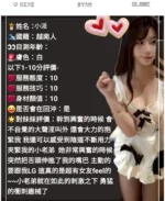 雲林定點茶-小派/156/45/?/F