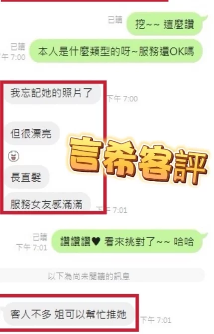 台中定點茶-言希/155/43/20/E