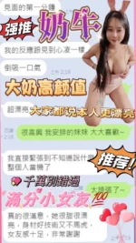 台中定點茶-奶牛/155/46/?/F