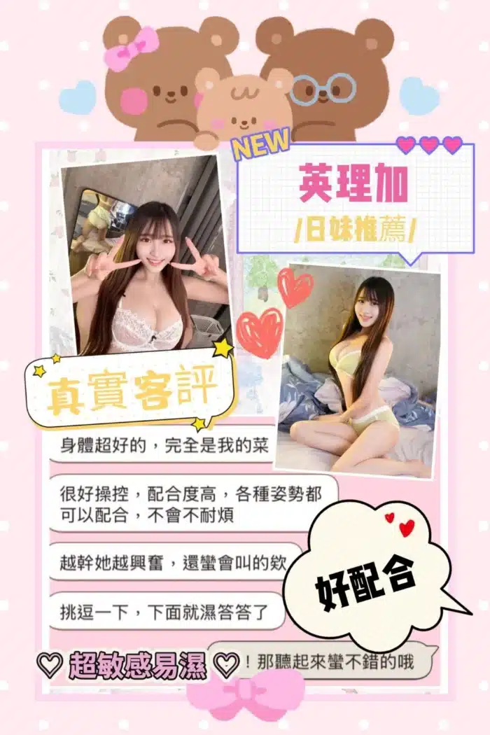 高雄定點茶-英理加/160/45/23/F