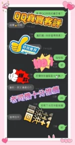 台中定點茶-QQ/163/49/?/D