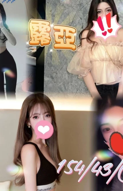 台中定點茶-露亞/154/43/24/C