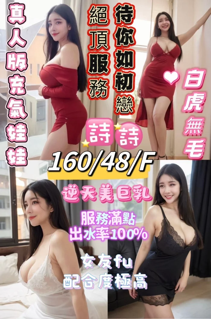 台東定點茶-詩詩/160/48/24/F