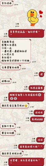 台東定點茶-淼淼/161/44/23/D