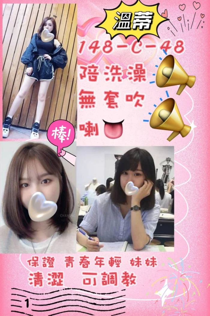 台北定點茶-溫蒂/148/40/18/C