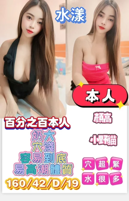 高雄定點茶-水漾/160/42/19/D