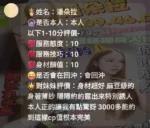 新竹定點茶-潘朵拉/169/46/19/D