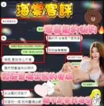 新竹定點茶-海棠/163/46/?/E