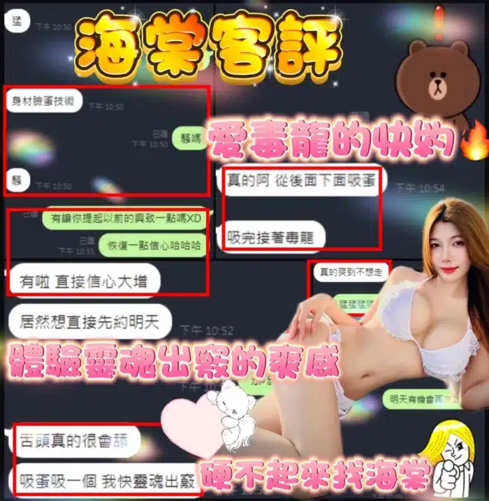 新竹定點茶-海棠/163/46/?/E