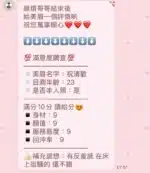 新竹定點茶-祝清歡/160/50/20/C