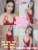 台北定點茶-南希/158/50/28/D