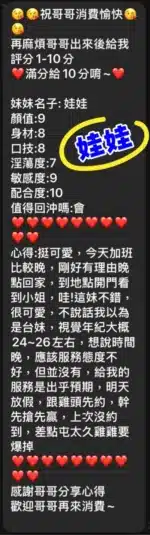 雲林定點茶-娃娃/160/48/25/E