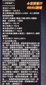 台南定點茶-小花葵/160/46/19/E