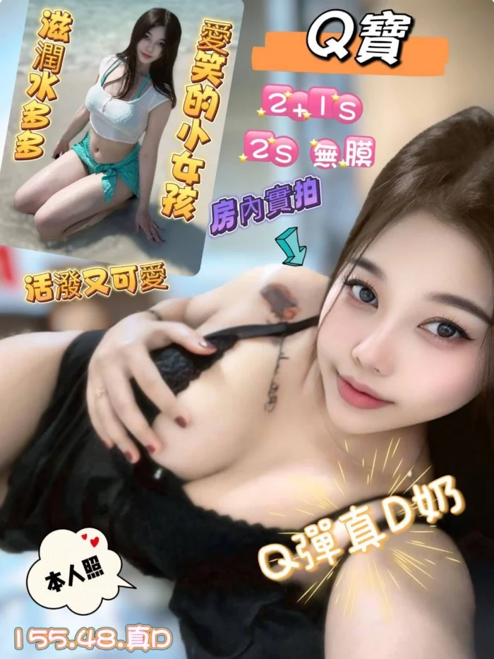 高雄定點茶-Q寶/155/48/22/D