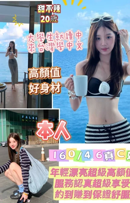 台南定點茶-甜不辣/160/46/20/C