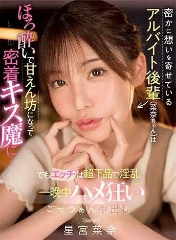 台中定點茶-星谷瞳/165/43/23/B