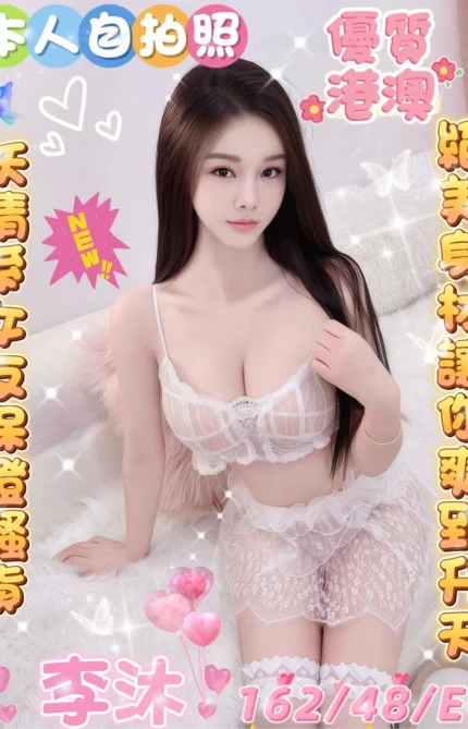 雲林定點茶-李沐/162/48/?/E
