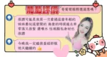 屏東外送茶-葡萄/158/45/20/C