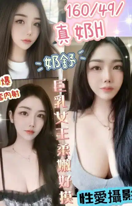彰化定點茶-奶舒/160/49/22/H