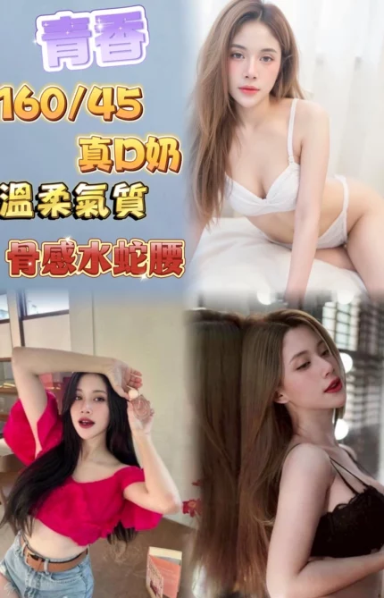 台北定點茶-青香/160/45/?/D