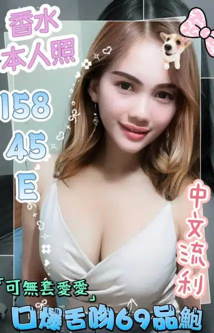 雲林定點茶-香水/158/45/?/E