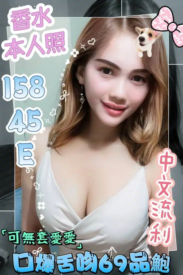 雲林定點茶-香水/158/45/?/E