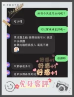屏東定點茶,外送茶-虎牙/158/47/?/D