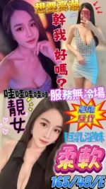 澎湖定點茶-柔軟/165/48/?/E