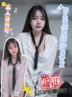 新北定點茶-妮莎/153/46/21/D