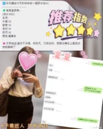 桃園外送茶-凜凜/150/40/21/C