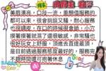 台北外送茶-內野圭/166/47/23/F