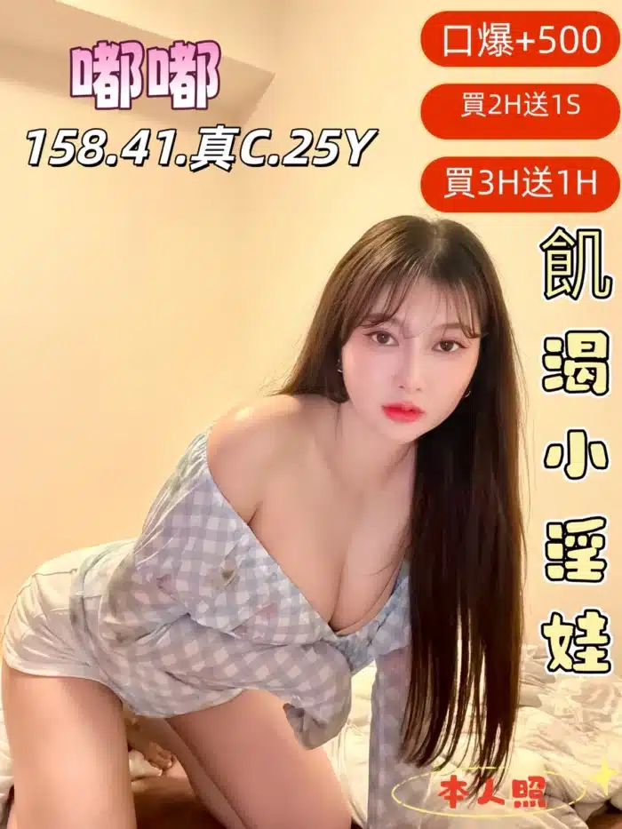 雲林定點茶-嘟嘟/158/41/25/C
