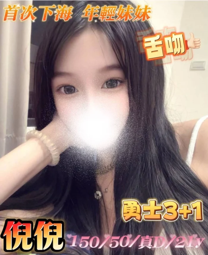 嘉義定點茶,外送茶-倪倪/150/50/21/D