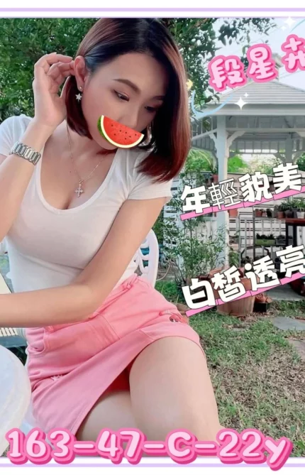 新竹外送茶-段星卉/163/47/22/C