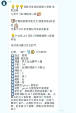 新竹定點茶-熙熙/160/49/24/D