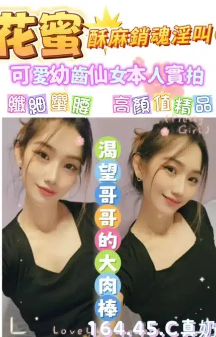 雲林定點茶-花蜜/164/45/?/C