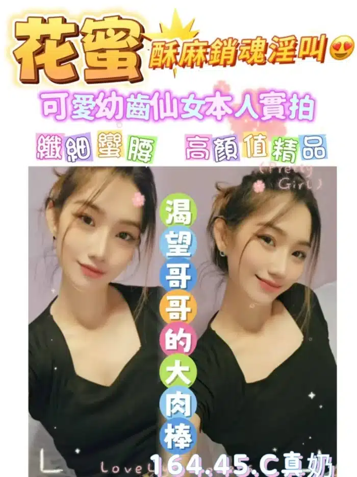 雲林定點茶-花蜜/164/45/?/C