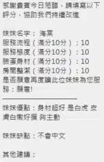 新竹定點茶-海棠/163/46/?/E
