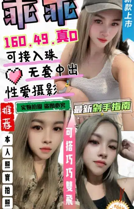 台中定點茶-乖乖/160/49/?/D