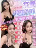 新竹定點茶-艾薇/160/49/?/F