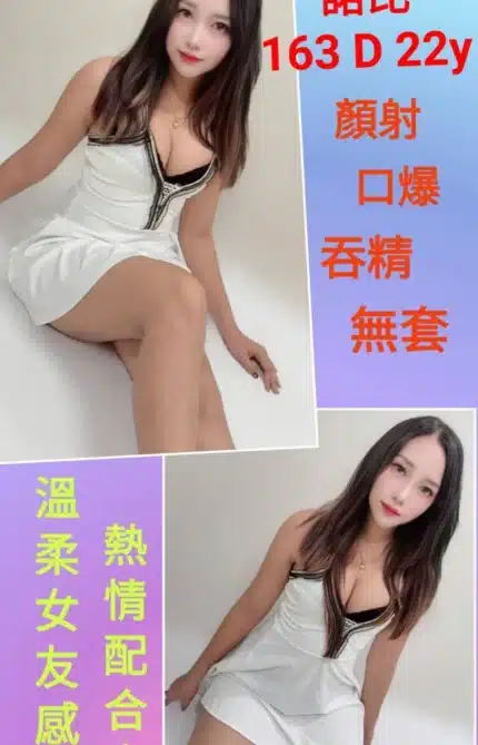 台北定點茶-諾比/163/?/22/D