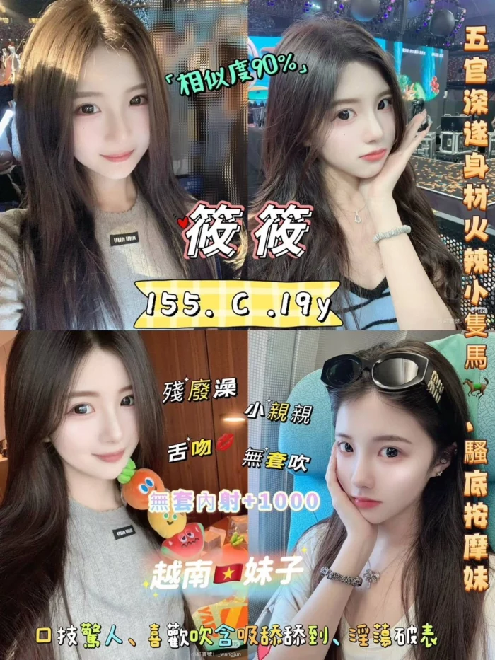 台北定點茶-筱筱/155/40/19/C