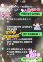 台中定點茶-凝兒/167/46/?/E