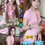 高雄定點茶-芽美/165/48/22/D