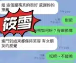 澎湖定點茶-筱雪/161/45/?/D